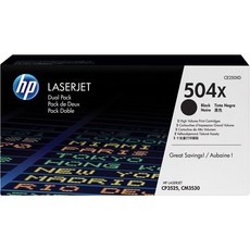 Genuine HP 504X Black Dual Pack LaserJet Toner Cartridges (CE250XD)