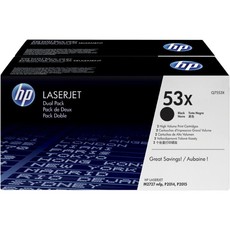 Genuine HP 53X Dual Pack Black LaserJet Toner Cartridge (Q7553XD)