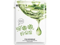 Bioaqua Natural Face Mask - Aloe