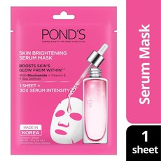 POND'S Flawless Radiance Skin Brightening Serum Face Mask - 21ml