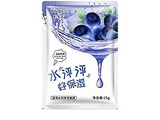 Bioaqua Natural Face Mask- Blueberry