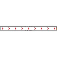 Covid 19 - 800mm X 80mm Social Distancing Strips - Tork Craft White Arrow Right