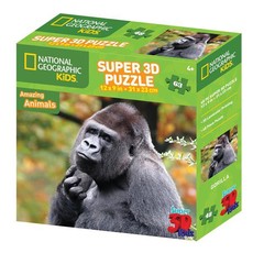 National Geographic Gorilla 3D Puzzle - 48 Piece