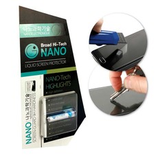 TUFF-LUV Nano Liquid Screen Protector for all Smartphones