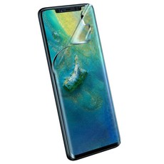 Baseus 0.15mm Flex Screen Protectors x2 for Huawei Mate 20 (for Fingerprint)