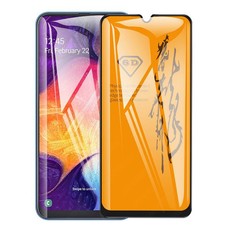 ZF High-Quality Full Glue Screen Protector for Samsung A70