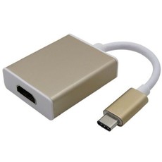 Type C to HDMI Converter