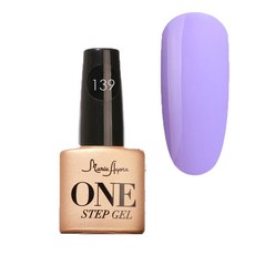 Maria Ayora Mini One step gel - Bright ube