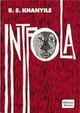 Intfola