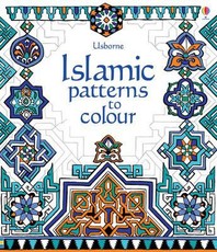 Islamic Patterns to Colour