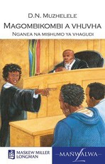 Magombikombi a vhuvha Gireidi 10–12 Nganea na mishumo ya vhagudi : Grade 10 - 12: Novel and study notes