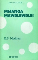 Mmanga mawelewele