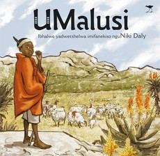 UMalusi