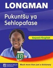 Foundation phase bilingual dictionary Sepedi/English