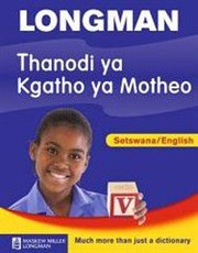 Foundation phase bilingual dictionary Setswana/English