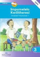 Impumelelo Kwilitheresi: Ibanga 3: Incwadi Yokufunda 1 (CAPS)