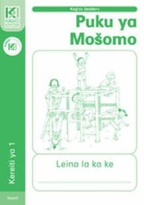 Kagiso Reader Workbook (NCS) : Grade 1