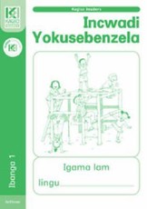 Kagiso Reader Workbook (NCS) : Grade 1