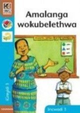 Kagiso Reader: Amalanga wokubelethwa: Grade 3: Book 3