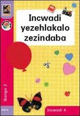 Kagiso Reader: Incwadi yezehlakalo zezindaba (NCS) : Grade 2 : Book 4