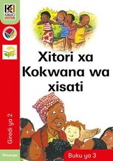 Kagiso Reader: Xitori xa Kokwana wa xisati: Grade 2: Book 3