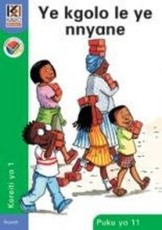 Kagiso Reader: Ye Kgolo le ye nnyane (NCS) : Grade 1 : Book 11