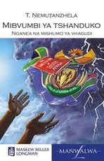 Mibvumbi ya tshanduko : Grade 8: Novel and study notes