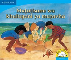 Mutatisano wa khulunoni ya mutavha: Gr R - 3: Reader