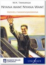 Nyana wam! Nyana wam! : Ibanga 12 : Inoveli namanqakwana