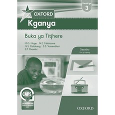 Oxford kganya: Gr 3: Teacher's guide