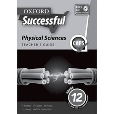 Oxford successful physical sciences CAPS : Gr 12: Teacher's guide