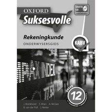 Oxford suksesvolle rekeningkunde: Gr 12: Onderwysers gids