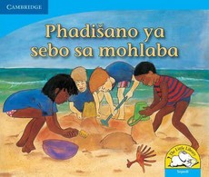 Phadisano ya sebo sa mohlaba: Gr R - 3: Reader