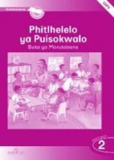 Phitlhelelo ya Puisokwalo: Mophato 2: Teacher's Pack (Teacher's Guide and Big Book) (CAPS)