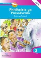 Phitlhelelo ya Puisokwalo: Mophato 3