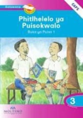 Phitlhelelo ya Puisokwalo: Mophato 3: Buka ya Puiso 1 (CAPS)