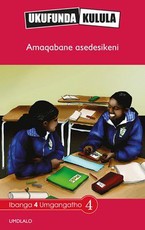 Reading is Easy: Amaqabane asedeskini : Grade 4