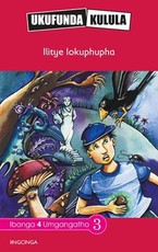 Reading is Easy: Ilitye lokuphupha : Grade 4