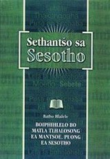 Sethantso sa sesotho : Gr 9