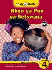 Study & master nkgo ya puo ya Setswana : Mophato wa 4: Kaedi ya morutabana