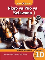 Study & Master Nkgo ya Puo ya Setswana Buka ya Moithuti Mophato wa 10 Buka ya Morutwana