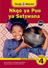 Study & Master Nkgo ya Puo ya Setswana Buka ya Morutwana Mophato wa 4