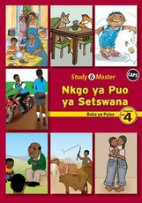 Study & Master Nkgo ya Puo ya Setswana Buka ya Puiso Mophato wa 4