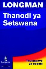 Thanodi ya Setswana : Grade 4 - 6