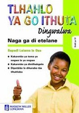 Tlhahlo ya go ithuta: Gr 12: Study guide