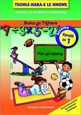 Tsohle-hara-e le nngwe mananeo a ho ithuta a hokahaneng: Gr 1: Teacher's book plus CD