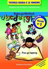 Tsohle-Hara-E Le Nngwe Mananeo a Ho Ithuta a Hokahaneng: Tsohle-hara-e le nngwe mananeo a ho ithuta a hokahaneng: Learner's book Learner's Book