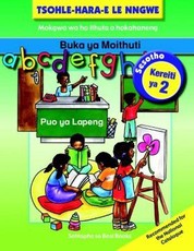 Tsohle-Hara-E Le Nngwe Mananeo a Ho Ithuta a Hokahaneng: Tsohle-hara-e le nngwe: Mananeo a ho ithuta a hokahaneng: Grade 2: Learner's book Learner's B