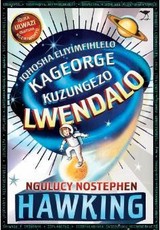 Iqhosha Eliyimfihlelo Kageorge Kuzungezo Lwendalo