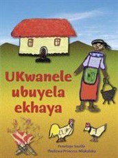 Ukwanele ubuyela ekhaya